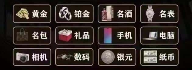红河州弥勒市奢侈品回收