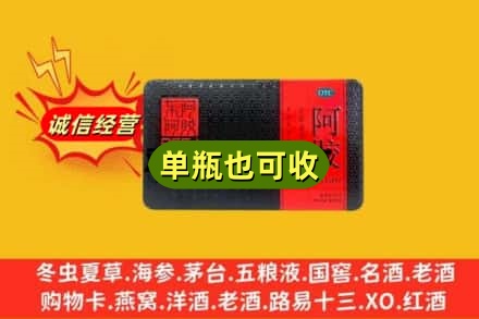 红河州弥勒市诚信回收阿胶