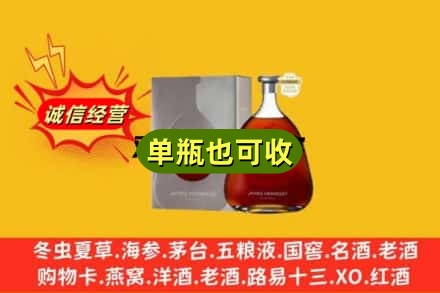 红河州弥勒市附近回收名仕