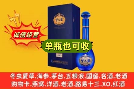 红河州弥勒市诚信回收梦之蓝