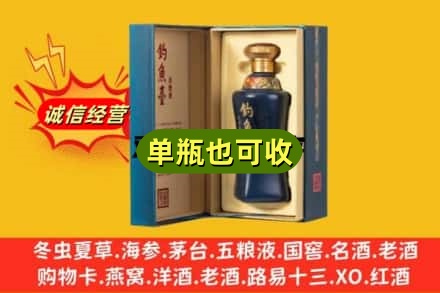 红河州弥勒市附近回收钓鱼台