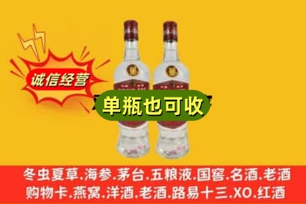 红河州弥勒市附近回收董酒