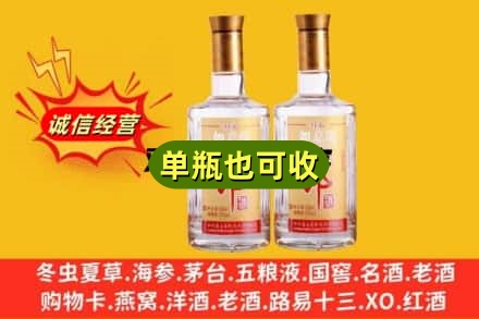 红河州弥勒市回收郎酒